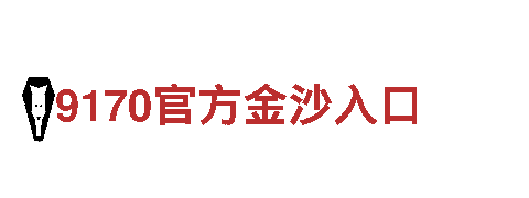 探索8688体育的独特之旅